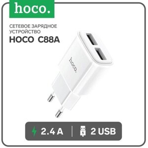 Сетевое зарядное устройство Hoco C88A, 2 USB, 2.4 А, белый