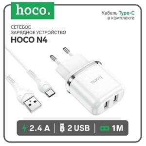 Сетевое зарядное устройство Hoco N4, 2 USB - 2.4 А, кабель Type-C 1 м, белый