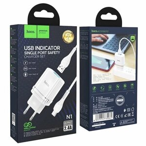 Сетевое зарядное устройство N1 Micro USB на USB 2.4A HOCO белое (2шт)
