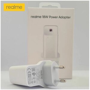 Сетевое зарядное устройство Realme с USB входом 18W/ Dart Power Adapter