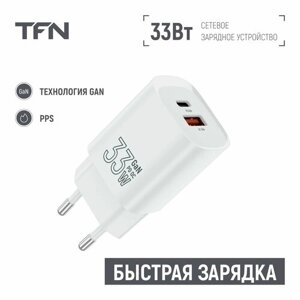 Сетевое зарядное устройство TFN TFN-WC-33-2105-WH