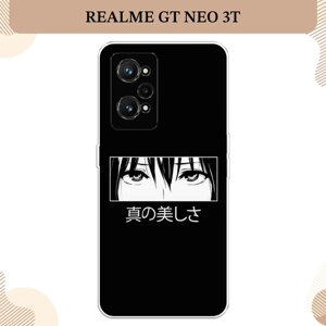 Силиконовый чехол "Анимешные глаза" на Realme GT Neo 3T/Neo 2 / Реалми GT Neo 3T/Neo 2