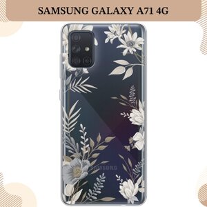 Силиконовый чехол "Цветы сепия" на Samsung Galaxy A71 4G / Самсунг Галакси А71 4G, прозрачный