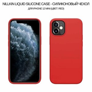 Силиконовый чехол для iPhone 12 mini - Nillkin Liquid Silicone Case (цвет: Red)