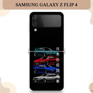 Силиконовый чехол "JDM Legend cars" на Samsung Galaxy Z Flip 4 / Самсунг Галакси Зет Флип 4