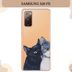 Силиконовый чехол "Кошачья любовь" на Samsung Galaxy S20 FE / Самсунг Галакси S20 FE, прозрачный