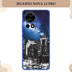 Силиконовый чехол "Космический Нью-Йорк" на Huawei Nova 12 Pro / Хуавей Нова 12 Про