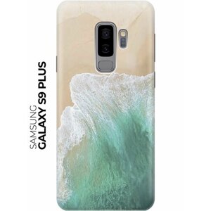 Силиконовый чехол Лазурное море и песок на Samsung Galaxy S9+Самсунг С9 Плюс
