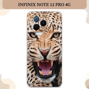 Силиконовый чехол "Леопард 3d" на Infinix Note 12 Pro 4G / Инфиникс Нот 12 Про 4G