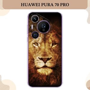 Силиконовый чехол "Лев" на Huawei Pura 70 Pro/70 Pro+Хуавей Пура 70 Про/70 Про Плюс