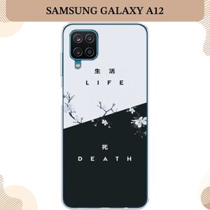 Силиконовый чехол "Life and death" на Samsung Galaxy A12/M12 / Самсунг Галакси А12/М12