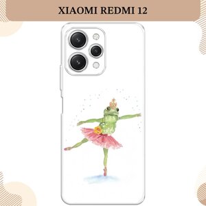 Силиконовый чехол "Лягушка-балерина" на Xiaomi Redmi 12 / Редми 12