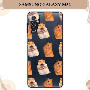 Силиконовый чехол "Мемные хомяки" на Samsung Galaxy M52 / Самсунг Галакси М52, прозрачный