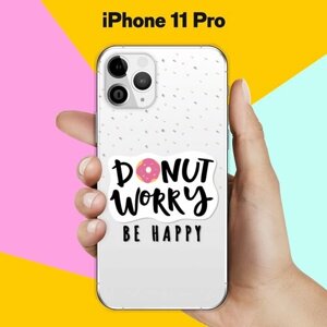 Силиконовый чехол на Apple iPhone 11 Pro Donut worry / для Эпл Айфон 11 Про