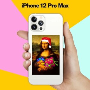 Силиконовый чехол на Apple iPhone 12 Pro Max Мона / для Эпл Айфон 12 Макс Про