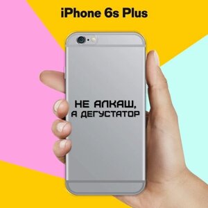 Силиконовый чехол на Apple iPhone 6s Plus Дегустатор / для Эпл Айфон 6С Плюс