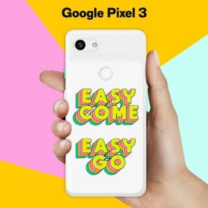 Силиконовый чехол на Google Pixel 3 Easy Come / для Гугл Пиксель 3