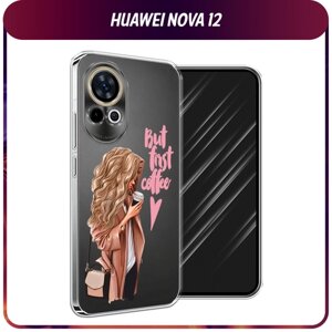 Силиконовый чехол на Huawei Nova 12 / Хуавей Нова 12 "Девушка с кофе", прозрачный