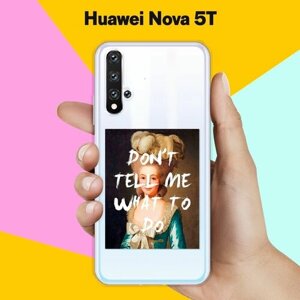 Силиконовый чехол на Huawei nova 5T Do not tell me / для Хуавей Нова 5Т