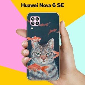Силиконовый чехол на Huawei nova 6 SE Кот на рыбалке / для Хуавей Нова 6 СЕ