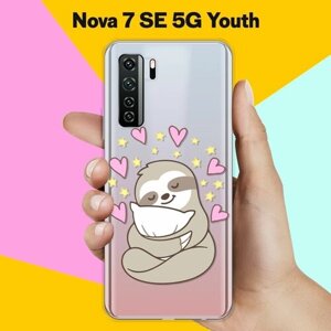 Силиконовый чехол на Huawei Nova 7 SE 5G Youth Сон ленивца / для Хуавей Нова 7 СЕ