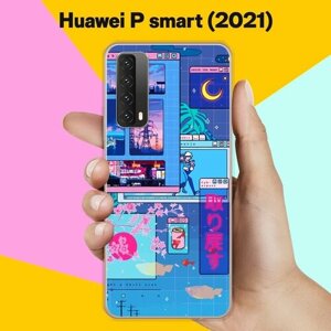 Силиконовый чехол на Huawei P smart 2021 Яркий набор / для Хуавей Пи Смарт 2021