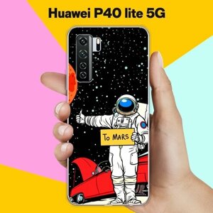 Силиконовый чехол на Huawei P40 lite 5G Астронавт 13 / для Хуавей П40 Лайт 5 Джи