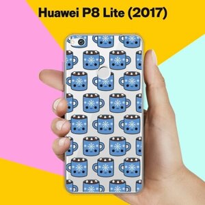 Силиконовый чехол на Huawei P8 Lite 2017 Синие чашки / для Хуавей П8 Лайт (2017)