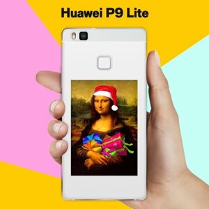 Силиконовый чехол на Huawei P9 Lite Мона / для Хуавей П9 Лайт