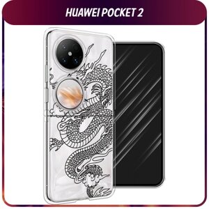 Силиконовый чехол на Huawei Pocket 2 / Хуавей Покет 2 "Большой китайский дракон", прозрачный