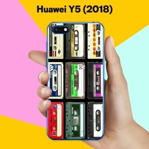 Силиконовый чехол на Huawei Y5 2018 Кассеты / для Хуавей Ю5 2018
