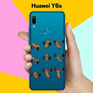 Силиконовый чехол на Huawei Y6s Спортивные таксы / для Хуавей У6с