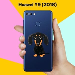 Силиконовый чехол на Huawei Y9 (2018) Добрая такса / для Хуавей У9 2018