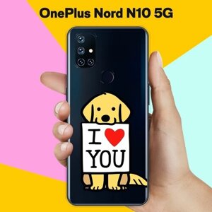Силиконовый чехол на OnePlus Nord N10 5G Хорошие пес / для ВанПлас Норд Н10 5Джи