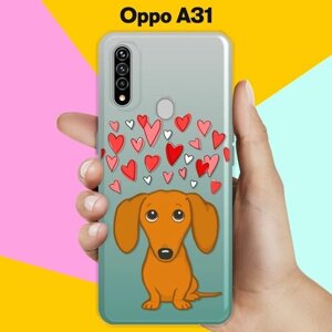 Силиконовый чехол на OPPO A31 Такса и сердца / для Оппо А31