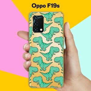 Силиконовый чехол на Oppo F19s Динозавры / для Оппо Ф19с