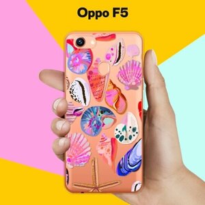 Силиконовый чехол на Oppo F5 Ракушки / для Оппо Ф5