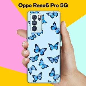 Силиконовый чехол на Oppo Reno6 Pro 5G Бабочки / для Оппо Рено6 Про 5Джи