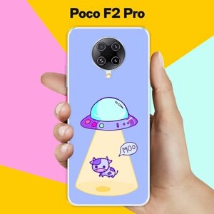 Силиконовый чехол на Poco F2 Pro НЛО / для Поко Ф2 Про