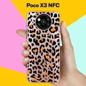 Силиконовый чехол на Poco X3 NFC Гепард / для Поко Икс 3