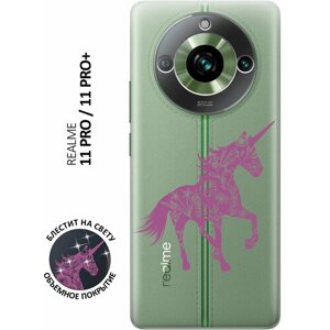 Силиконовый чехол на Realme 11 Pro / 11 Pro+Рилми 11 Про / 11 Про + с 3D принтом "Floral Unicorn" прозрачный