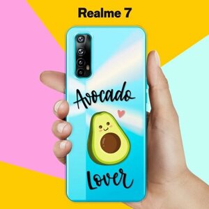 Силиконовый чехол на realme 7 Avocado Lover / для Реалми 7