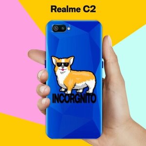 Силиконовый чехол на realme C2 Incorgnito / для Реалми Ц2