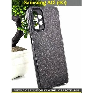 Силиконовый чехол на Samsung Galaxy A13 самсунг a13 с защитой камеры, черный с блестками