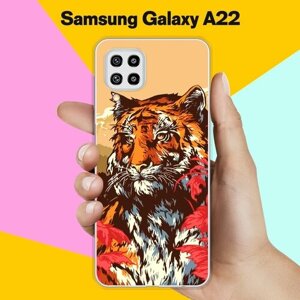 Силиконовый чехол на Samsung Galaxy A22 Тигр / для Самсунг Галакси А22