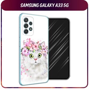 Силиконовый чехол на Samsung Galaxy A33 5G / Самсунг Галакси А33 5G "Белая кошка с цветами"