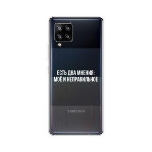 Силиконовый чехол на Samsung Galaxy A42 / Самсунг Галакси A42 "Два мнения", прозрачный