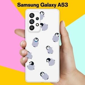 Силиконовый чехол на Samsung Galaxy A53 Серые пингвины / для Самсунг Галакси А53
