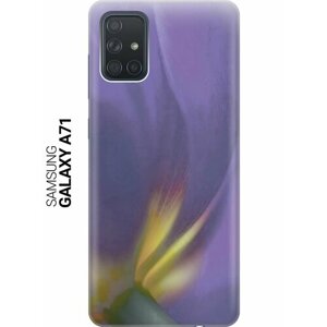 Силиконовый чехол на Samsung Galaxy A71, Самсунг А71 с принтом "Фиолетовая фиалка"