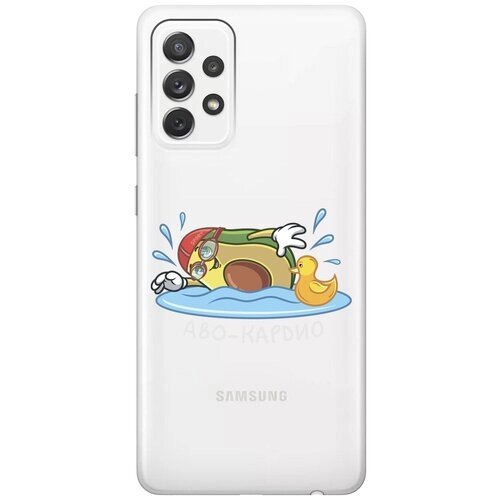 Силиконовый чехол на Samsung Galaxy A72, Самсунг А72 с 3D принтом "Avo-Swimming" прозрачный